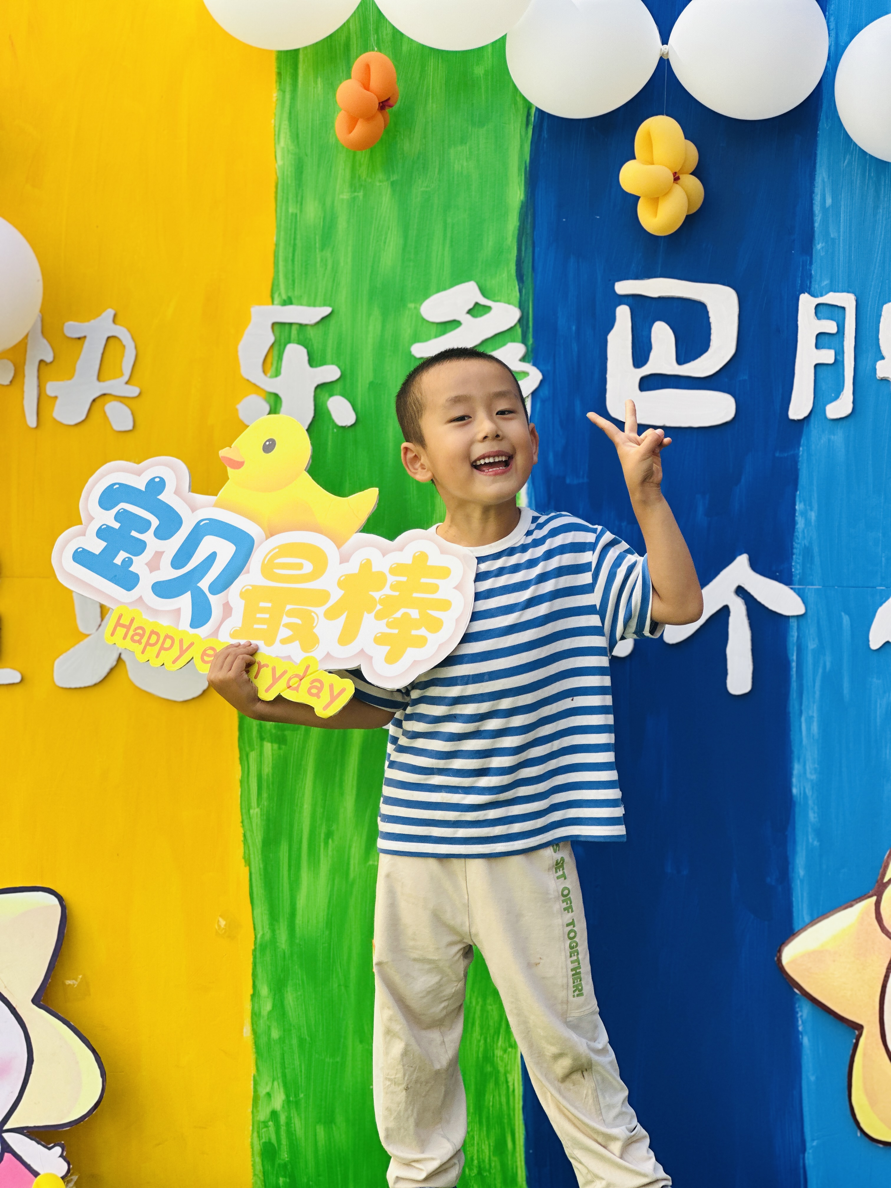 开学了